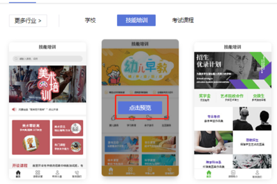 智能小程序開發(fā) 輕松入門與加盟代理全攻略